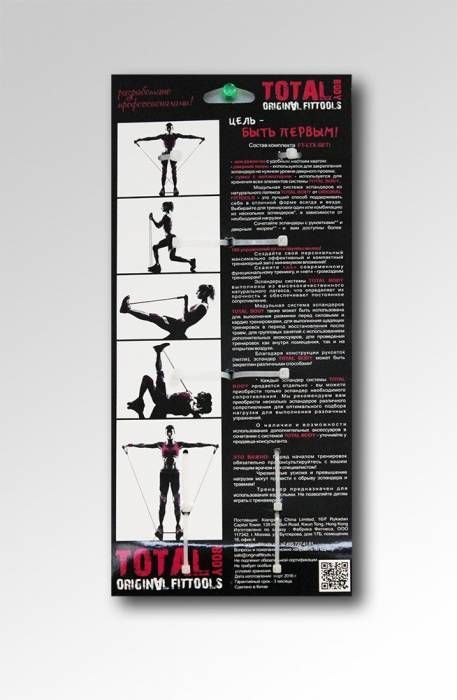 Эспандер трубчатый Total Body FT-LTX-50LB (латекс) оранжевый 22,6 кг Эспандер трубчатый Total Body FT-LTX-50LB (латекс) оранжевый 22,6 кг
