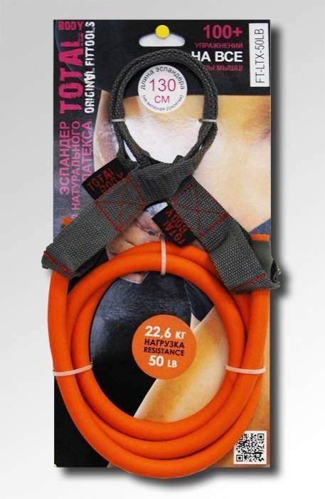 Эспандер трубчатый Total Body FT-LTX-50LB (латекс) оранжевый 22,6 кг Эспандер трубчатый Total Body FT-LTX-50LB (латекс) оранжевый 22,6 кг