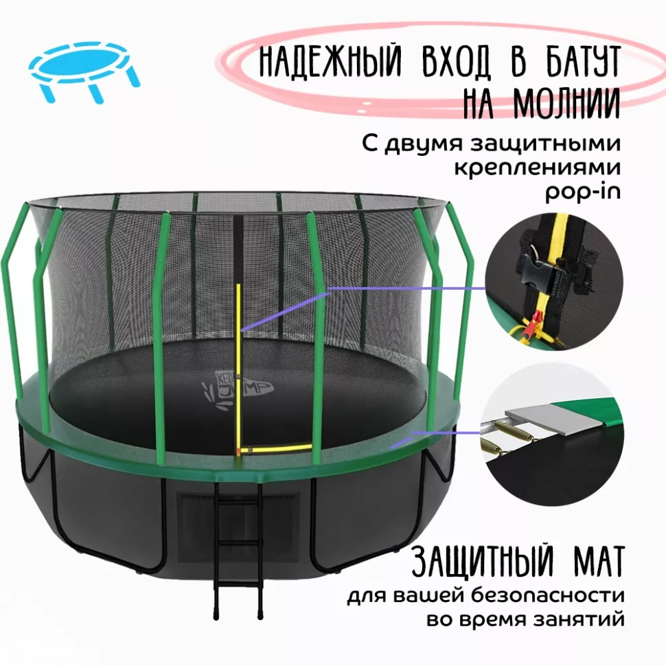 Батут с защитной сеткой KedaJump Jumpinator 14FT		