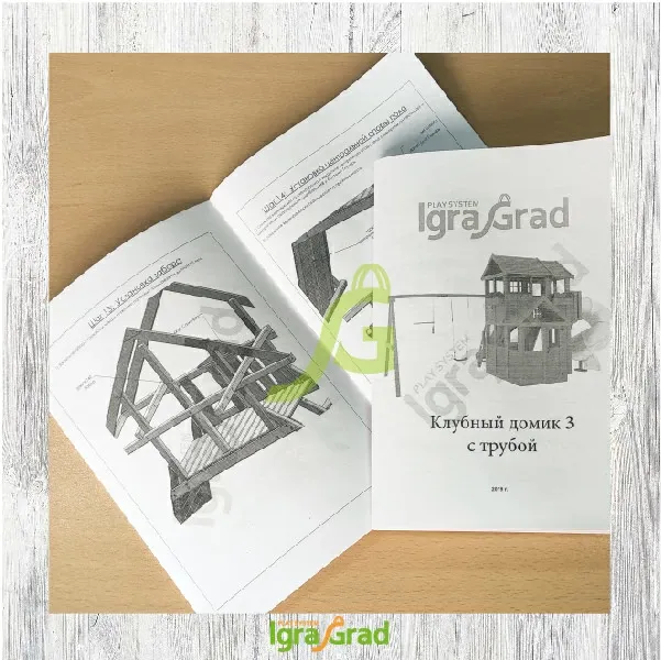 Детская игровая площадка IgraGrad Крепость Фани Deluxe мод.2