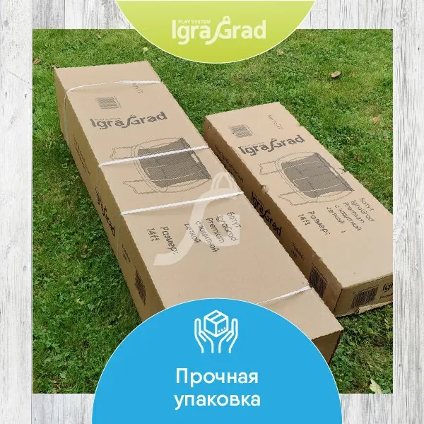 Батут с защитной сеткой IgraGrad Premium 305 см (10 ft)