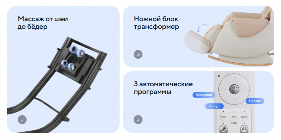 Массажное кресло-качалка Ergonova MeTime 2 Beige