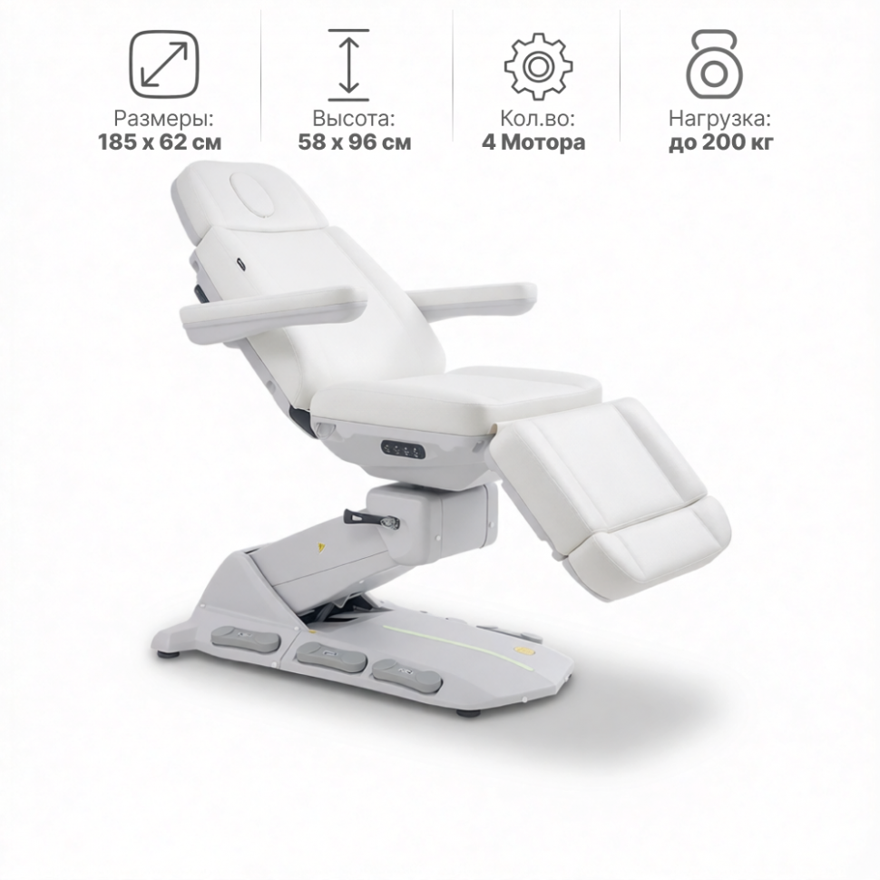 Косметологическое кресло SilverFox MZ 16514 с электроприводом, 4 мотора